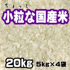 超メルカリ市】】まんぷく応援米 福岡県産米 20kg米 20キロ 送料無料