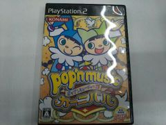B2販促ポスター PS2 ポップンミュージック13 カーニバル コナミ 