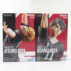 中古 未開封品 ポージングフィギュア ハイキュー!! 宮 侑/宮 治 2体セット BANDAI NAMCO/バンダイナムコ フィギュア pr01067