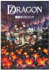 【中古】攻略本NDS ≪RPG(ロールプレイングゲーム)≫ DS セブンスドラゴン 最速ガイドブック