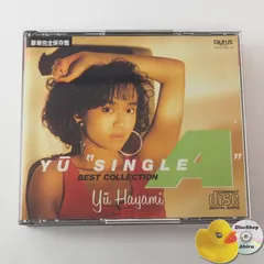 早見優 ユー"シングルA"ベスト・コレクション 夏色のナンシー (CD2枚組）初期盤/1986年製 29TX1055 [F10]のサムネイル