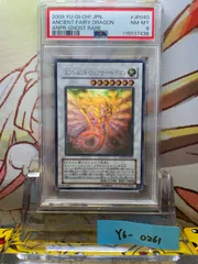 2025年最新】遊戯王 エンシェント フェアリー ホロの人気