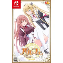2025年最新】パルフェリメイク - Switchの人気アイテム - メルカリ