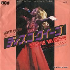 シルヴィ・バルタン・ライヴDVD-3P『Casino De PARIS 95』 シルヴィ・バルタン ディスコ・クイーン EPレコード - メルカリ