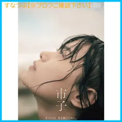 後藤郁コンプリートDVDセット 4本 Amazon.co.jp: 後藤郁コンプリートDVDセット『郁物語』『最初