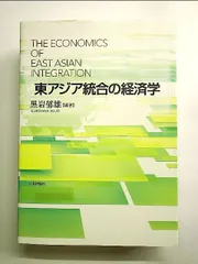 2024年最新】貿易自由化の人気アイテム - メルカリ