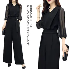 パンツドレス オールインワン パンツ ドレス 結婚式 セットアップ レディース お呼ばれ 服 7分袖 シースルー袖 Vネック フォーマル 大きいサイズ パーティー 披露宴 二次会 20代 30代 40#tfc338