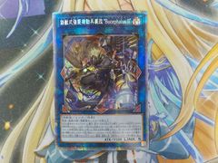 遊戯王 鉄獣式強襲機動兵装改“BucephalusⅡ” クォーターセンチュリーシークレットレア 25th PHHY-JP048