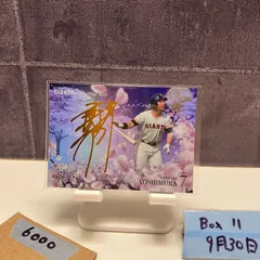 2025年最新】cross foil signingの人気アイテム - メルカリ