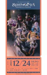 【中古】キャラカード 集合 メモリアルチケット(Day2) 「Blu-ray バーチャルYouTuber にじさんじ 5th Anniversary LIVE SYMPHONIA 初回生産限定版」 にじさんじオフィシャルストア購入特典