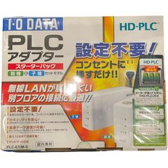 I・O DATA　アイオーデータ　PLCアダプター　PLC-ET/M-S