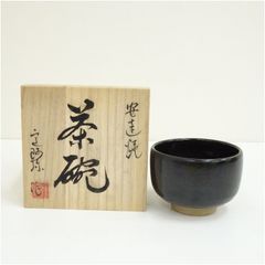 黒色 茶碗 木箱付き 天目釉 - メルカリ