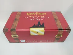 2025年最新】ハリー・ポッターシリーズ全20巻セットの人気