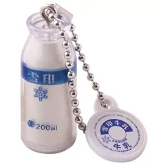 【中古】キーホルダー 雪印牛乳(瓶・復刻版) 「雪印メグミルク ミニチュアチャーム ～乳飲料シリーズ～」
