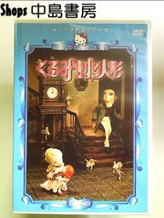アドベンチャー・タイム シーズン5 Vol.6 [DVD] - メルカリ