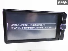 ダイハツ・トヨタ純正ポン付　NSZT-W62G　フルセグ　Bt　DVD　CD録音 ☆2012年☆トヨタ純正ナビ☆NSZT-W62G Bluetooth フルセグ DVD