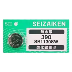 腕時計 交換用電池 SR1130SW 390 SB-AU 280-24 酸化銀電池 セイコーインスツル 日本製 ネコポス便対応品のサムネイル