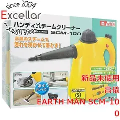 2024年最新】EARTH MAN SCM-100の人気アイテム - メルカリ