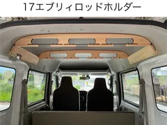 2024年最新】da17v ベッドキットの人気アイテム - メルカリ