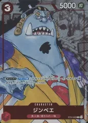 2026年最新】ST01-005 ジンベエの人気アイテム - メルカリ