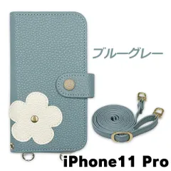 【新品未使用】 iPhone11 Pro アイフォン11プロ スマホケース 手帳型 (色：ブルーグレー) 斜めがけ スマホショルダー ストラップ付き 落下防止 カード収納 鏡付き ミラー くすみカラー flip55-muji-iphone11pro-blgy