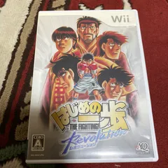 「はじめの一歩 レボリューション」