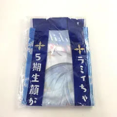 2025年最新】雪花ラミィ 法被の人気アイテム - メルカリ