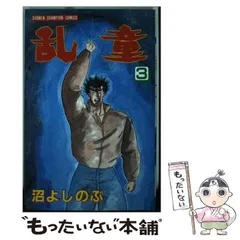 【中古】 Ｌｉｏｎ ６/実業之日本社/沼よしのぶ 中古】 Lion 6/実業之日本社/沼よしのぶ