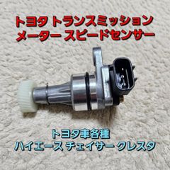 車 【希少廃盤】TOM'S GTシフター【84702-TS001】
