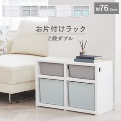 (doridori)子ども絵本ラック収納ボックスプラスチックかごバスケットおもちゃかわいい女の子玩具男の子ベビーラック小さめ洋服収納思い出オモチャ引き出し2個セットifamMYPICKMODULARORGANIZER2段ダブルif184