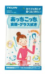 【2022最新】37×70cm ホワイト 日本製 あっちこっち®食器・グラス拭き テイジン
