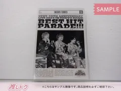 NEWS DVD NEWS 20th Anniversary LIVE 2023 in TOKYO DOME BEST HIT PARADE!!!～シングル全部やっちゃいます～ 通常盤 2DVD