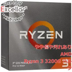 Ryzen 3 3200G 中古動作確認済み品 楽天市場】ryzen 3 3200gの通販