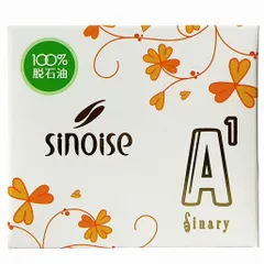 新品✩シナリー化粧品✩A1✩石鹸8g×20個＆石鹸ケース付き！ 新品✩シナリー化粧品✩A1✩石鹸8g×20個＆石鹸ケース付き！