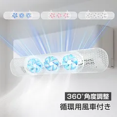 エアコン 風よけ エアコン風よけカバー エアコンカバーファン ファン付き 風よけカバー エアコンカバー エアコン風よけ 風除け クーラー風よけ 風よけカバー sg316のサムネイル