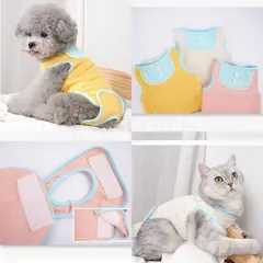 通気性の良いワッフル生地の術後服サニタリーウェア★ベビー服のようなデザイン♪ピンクSMLXLXXL2XLペットウェア犬服小中型犬カバーオール用術後ウェアロンパースサニタリーパンツ傷舐め防止手術痕保護離乳介護用品皮膚保護生理用品薄手犬猫兼用アウトレット価格