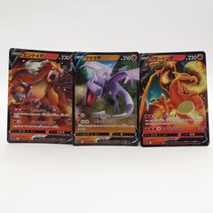 バラ売り可　ポケモンカード　リザードン　エンテイ　ピチュー リザードンエンテイピチューポケモンカード旧裏