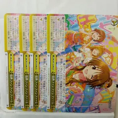 2025年最新】情熱ファンファンファーレの人気アイテム - メルカリ