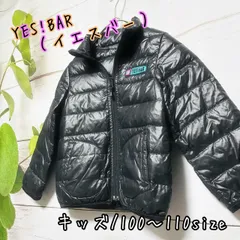 キッズ ダウンジャケット 黒 100 110サイズ 中古 防寒  秋冬 アウター 子供服 男女兼用 フード