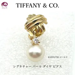 よろしくお願いいたしますTiffany K18YGクロス パール ピアス希少