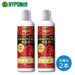 ハイポネックス原液 殺虫剤入り 430ml ２本セット バラ アブラムシ対策 肥料やり 同時 水に薄めて使う HYPONeX
