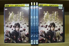神の雫 DVD-BOX Amazon.co.jp: 神の雫 DVD-BOX : 亀梨和也, 田辺誠一, 仲里依紗, 内田