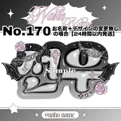 ネームボード　オーダー【受付中】エナプ　ソヌ　enhypen  ぷっくり　ネムボ　ミニネムボ　ミニネームボード