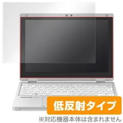 2025年最新】cf-rz5の人気アイテム - メルカリ