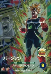 2025年最新】ドラゴンボールスーパーダイバー バーダックの人気