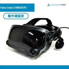 オックスフォードブルー 美品！即日発送！おまけ付き valve index HMD