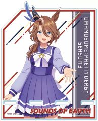 [중고] 스마트 폰 모바일 스탠드 (아크릴) 디자인 05 (사운드 오브 어스 / 유니폼 ver.) [신작] 아크릴 스마트 폰 스탠드 [말 딸 프리티 더비 Season 3]