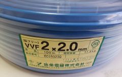 VVF 2×2.0 青　VVF2.0×2C 青　100ｍ