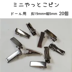 étoileやっとこピン　35mm 1000個 417paDefEeL.jpg_BO30,255,255,