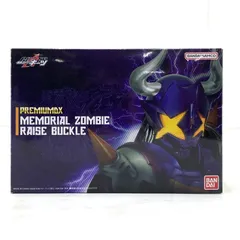 【中古】【開封】PREMIUM DX メモリアルゾンビレイズバックル 「仮面ライダーギーツ」 [95]